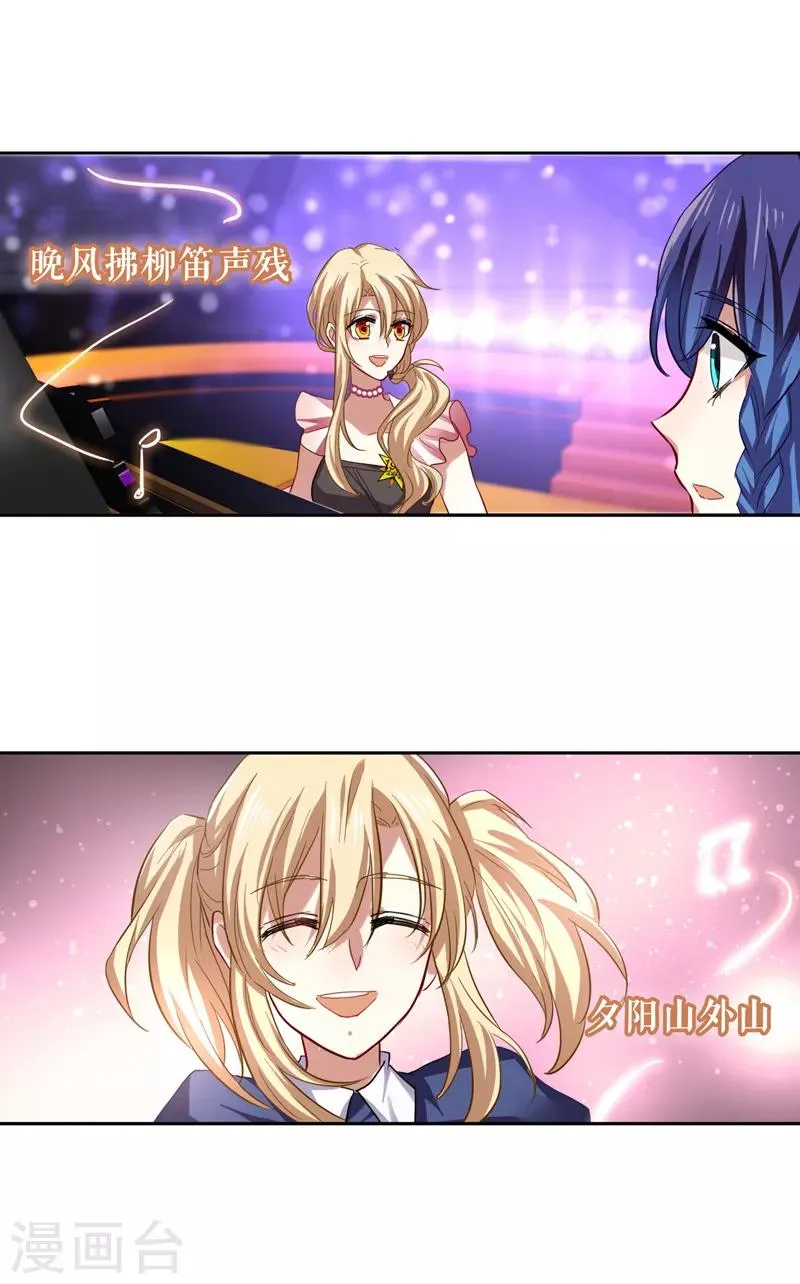 第115话 第14页