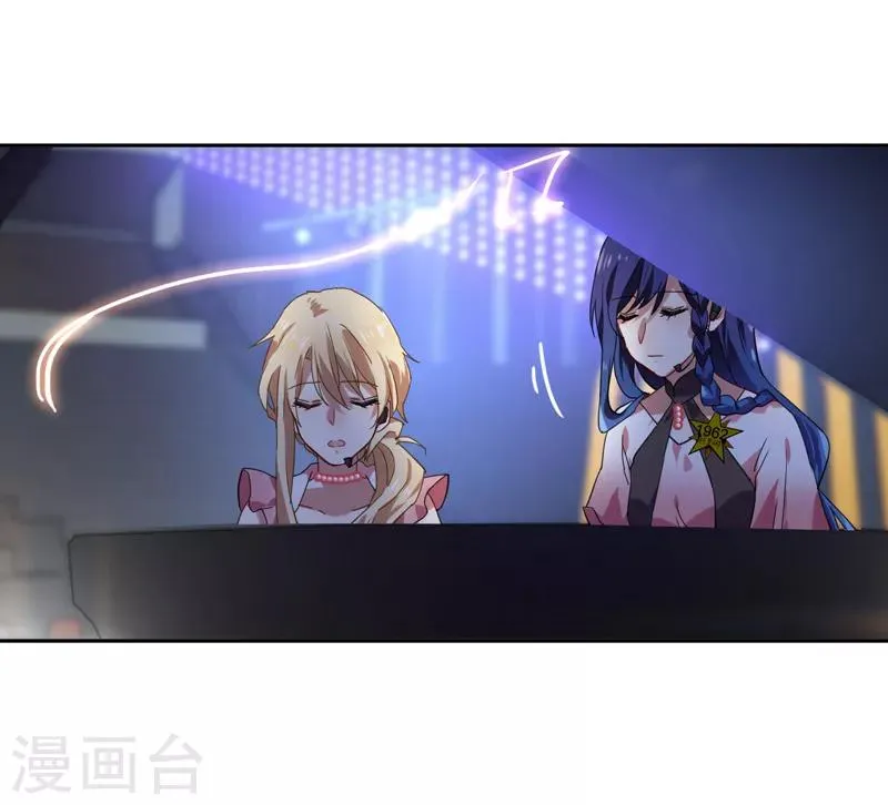 第116话 第2页