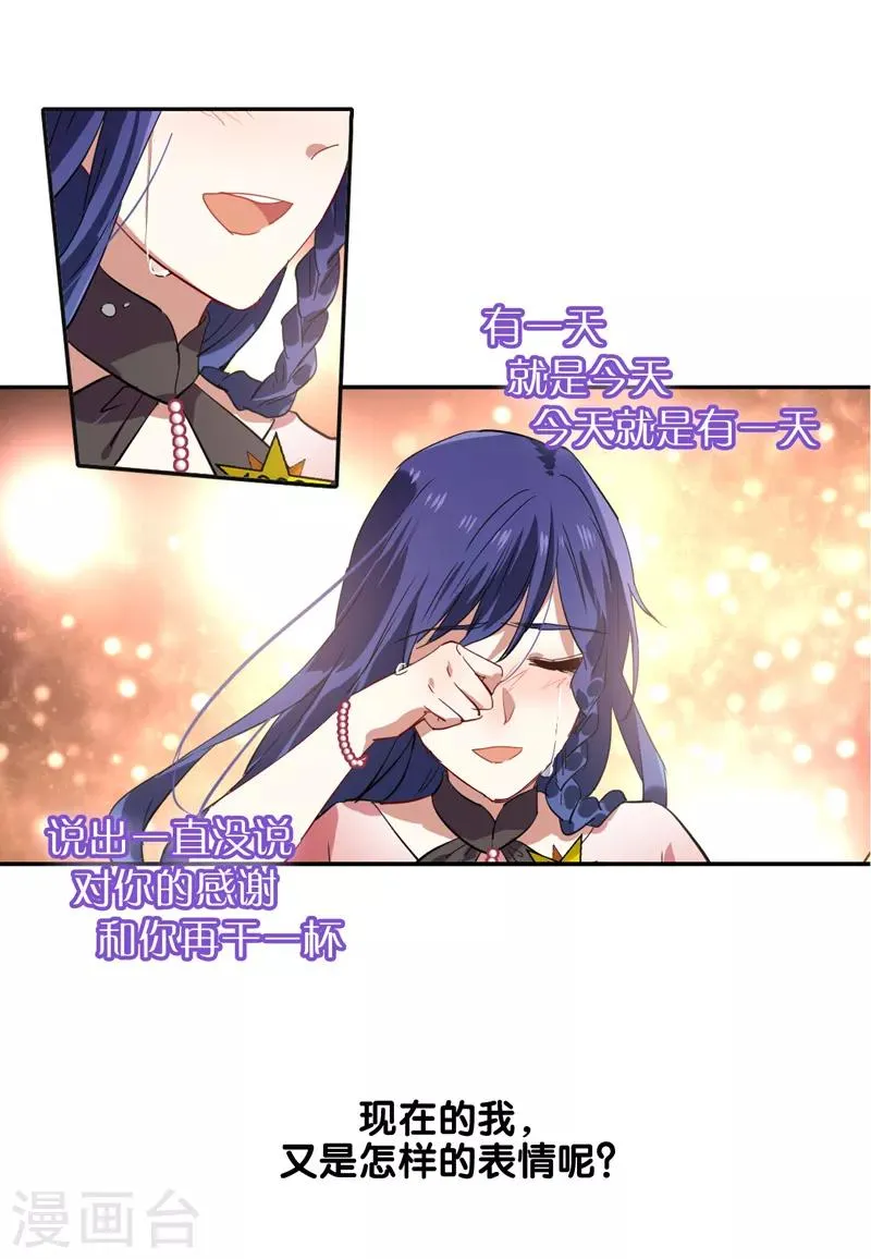 第116话 第12页