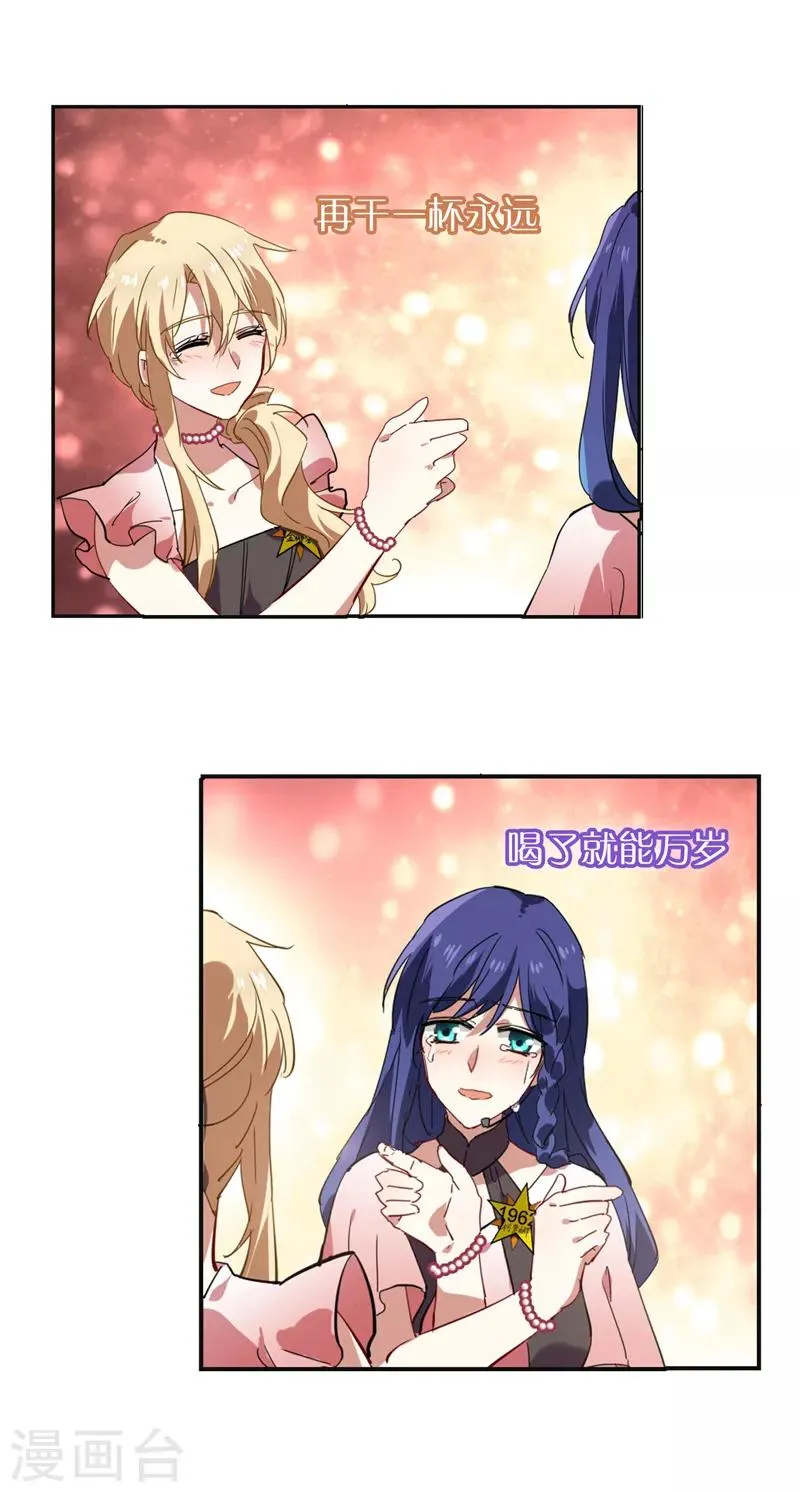 第116话 第13页