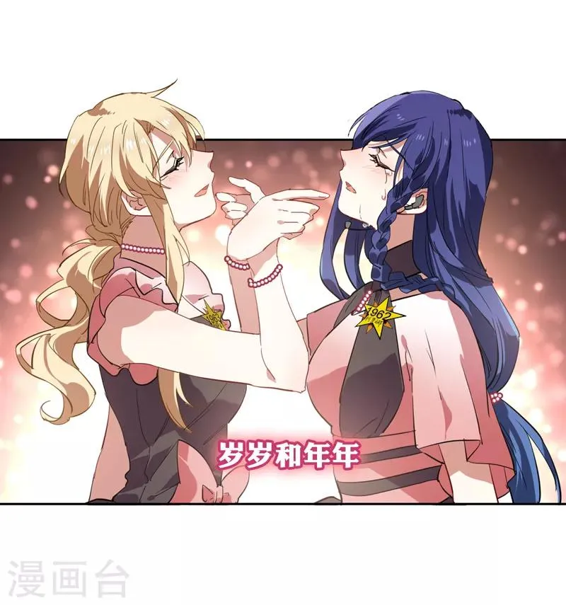 第116话 第14页