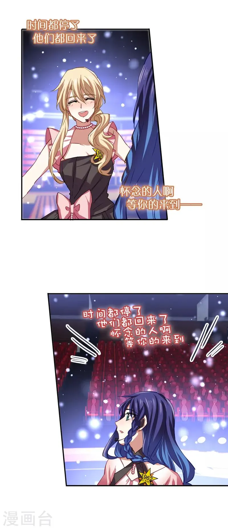 第116话 第15页