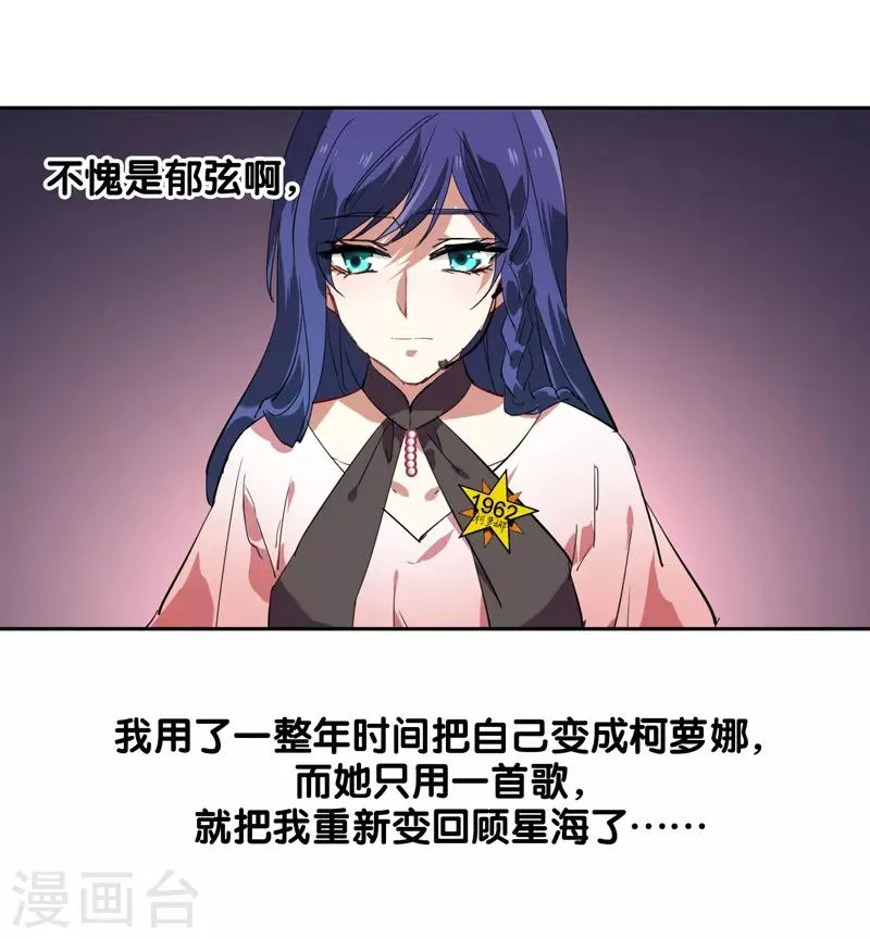第117话 第15页