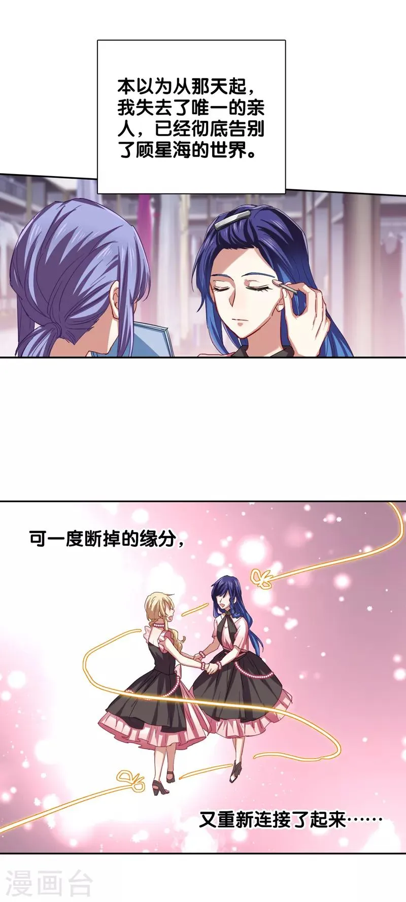 第119话 第4页