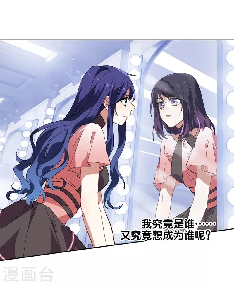 第119话 第5页