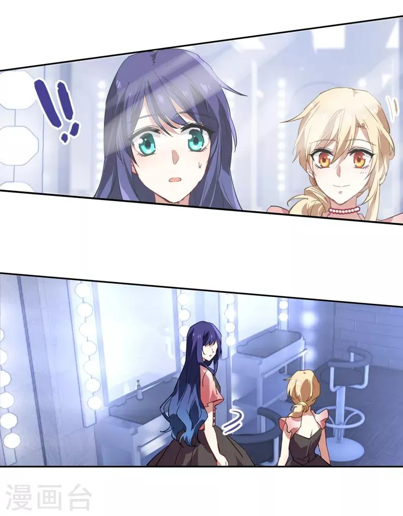 第119话 第6页