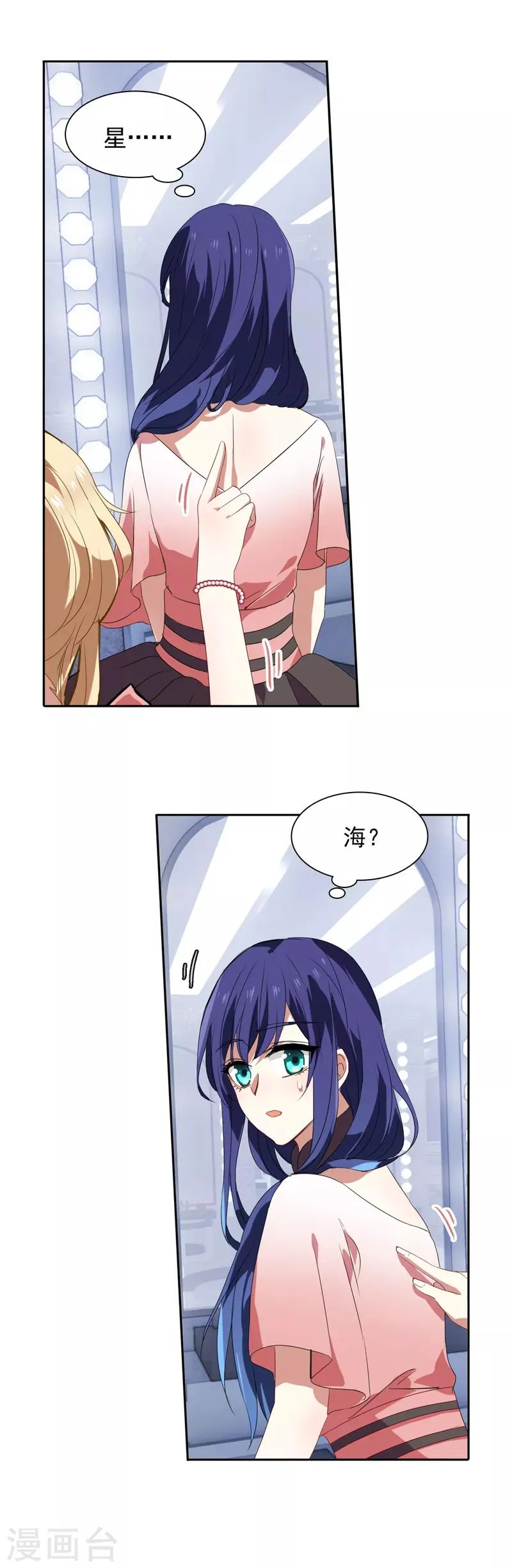 第119话 第8页