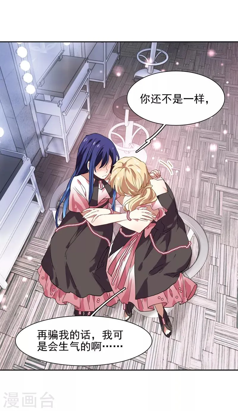 第119话 第11页