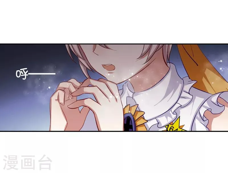 第120话 第9页