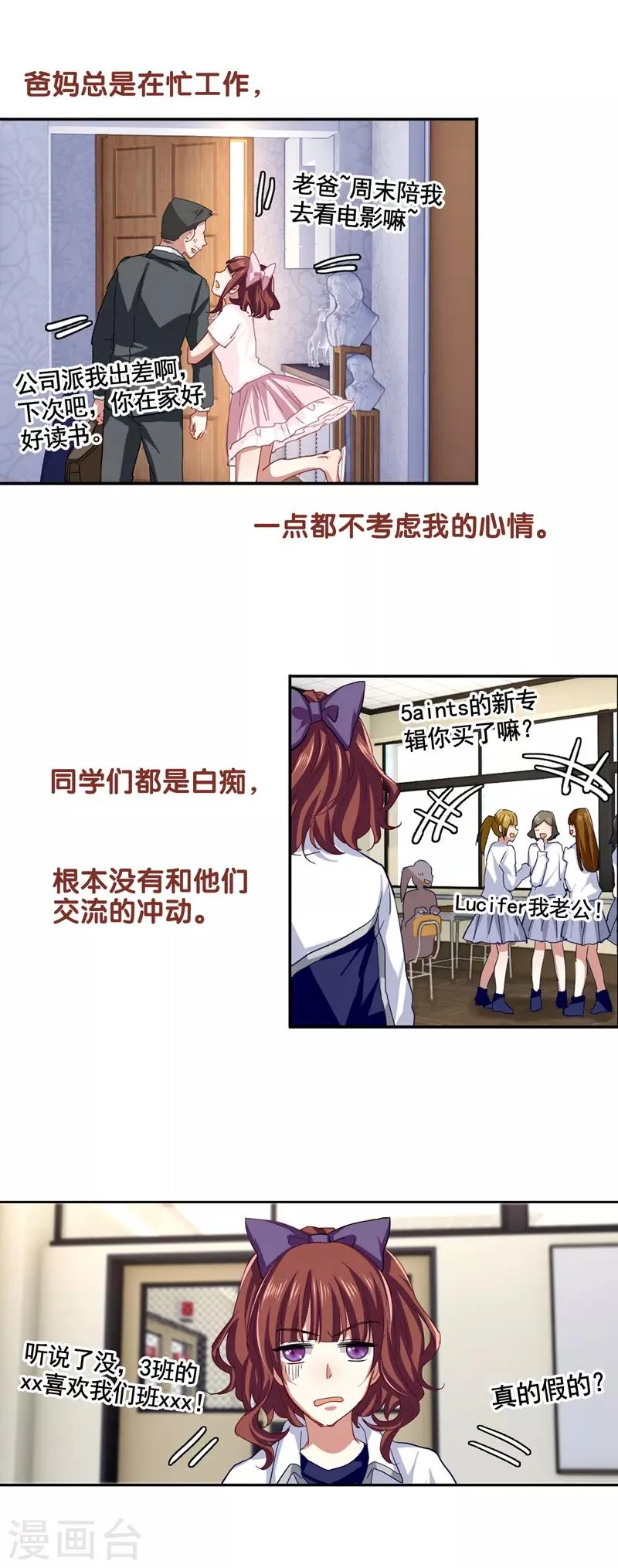 第120话 第13页