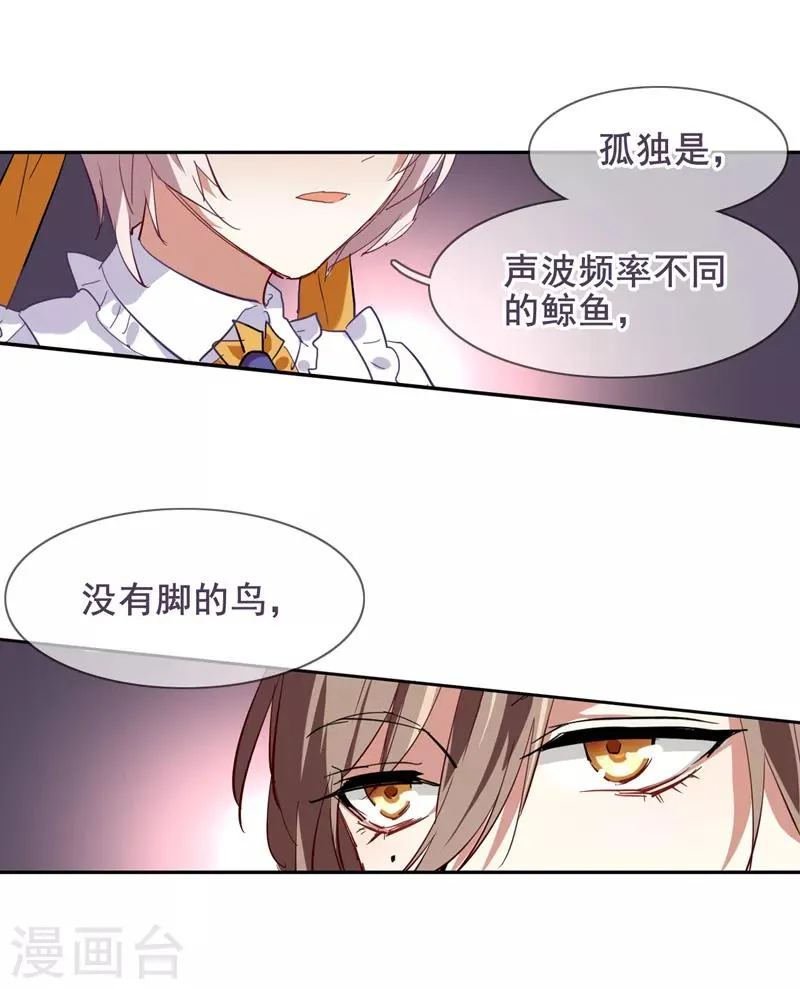 第120话 第15页