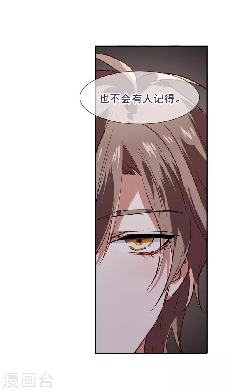 第120话 第17页