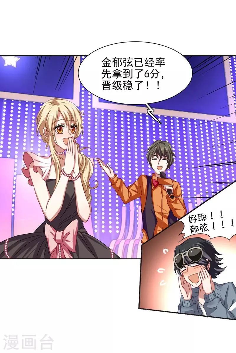 第118话 第13页