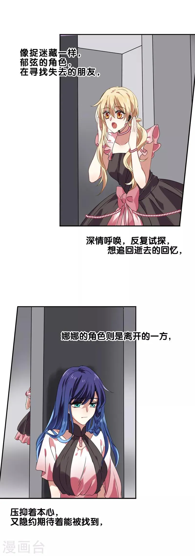 第118话 第16页