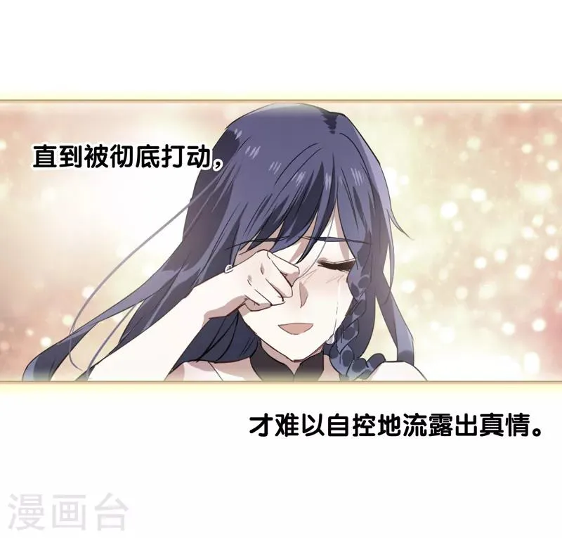 第118话 第17页
