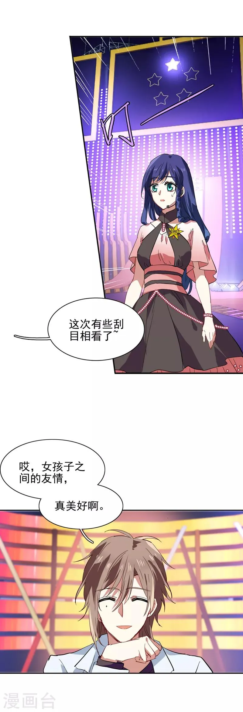 第118话 第19页