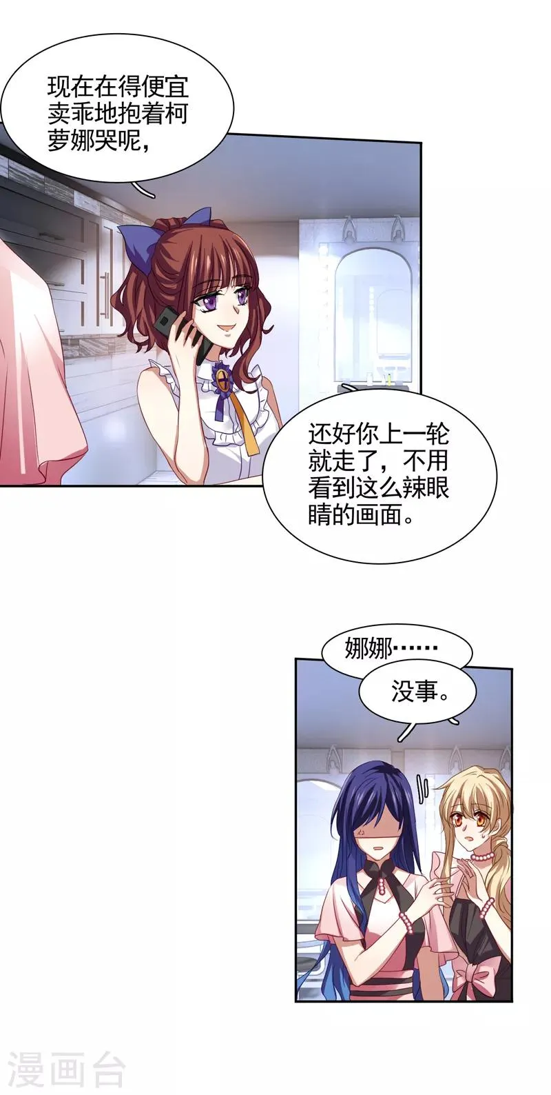 第121话 第4页