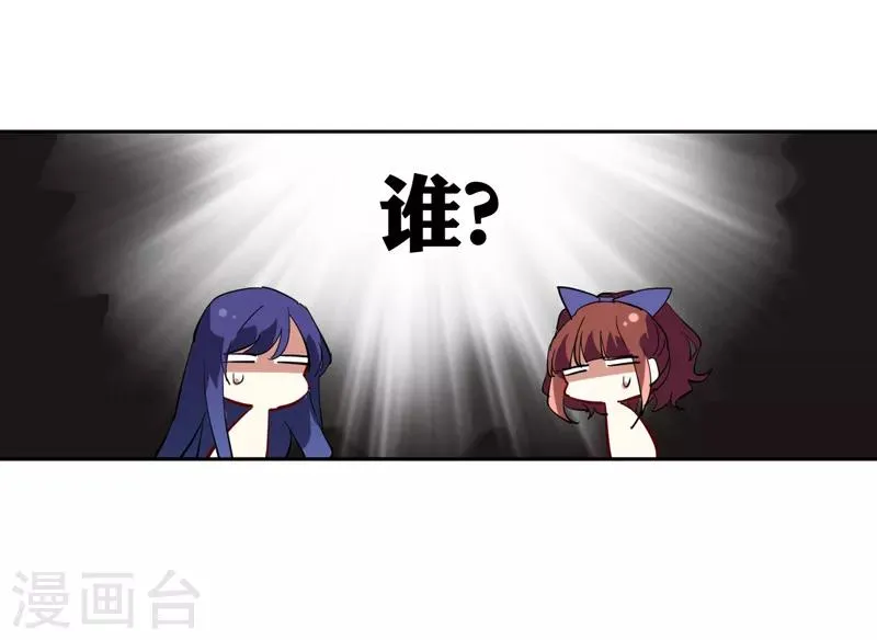 第121话 第13页