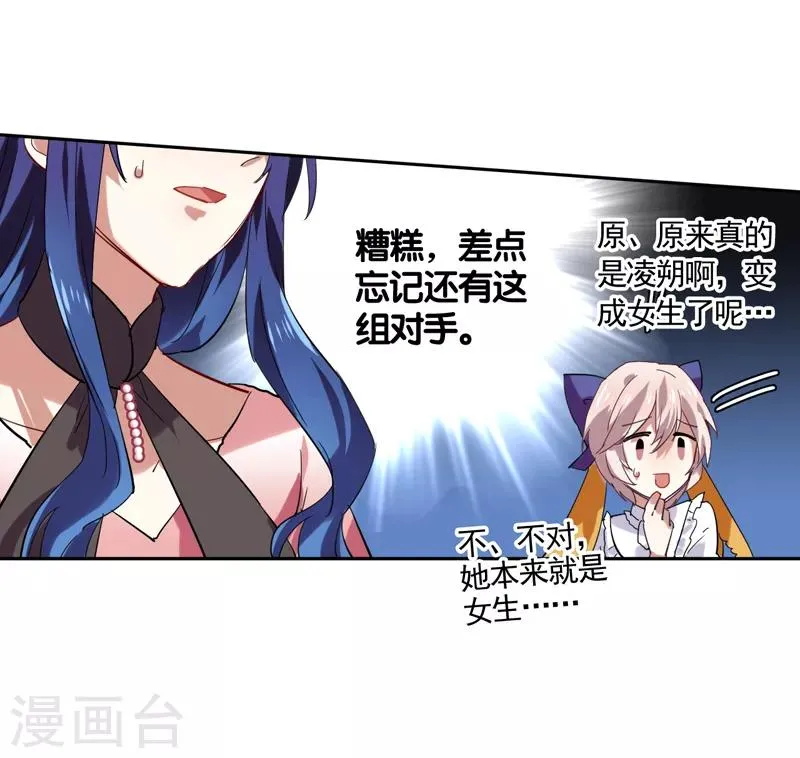 第121话 第15页
