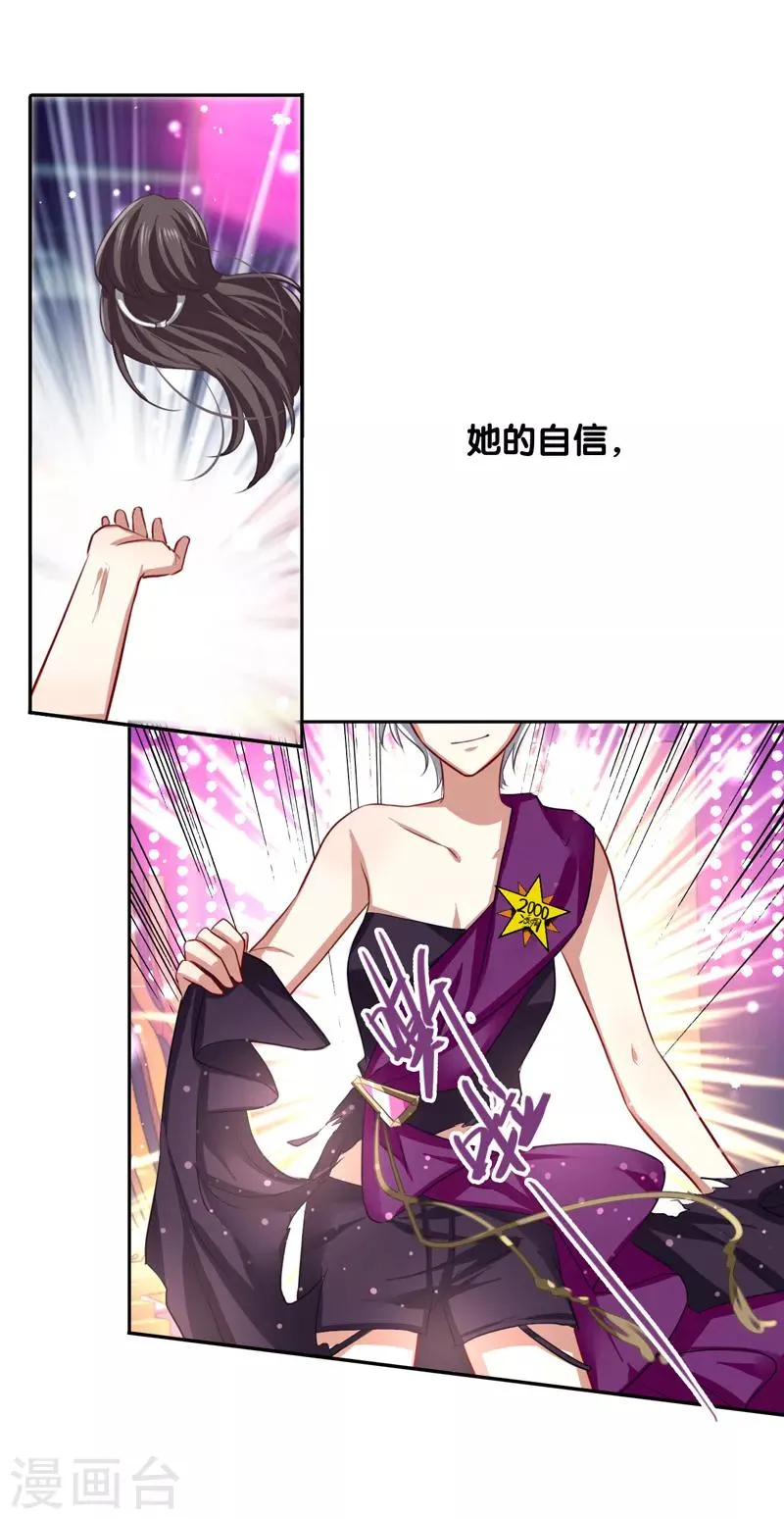 第123话 第1页