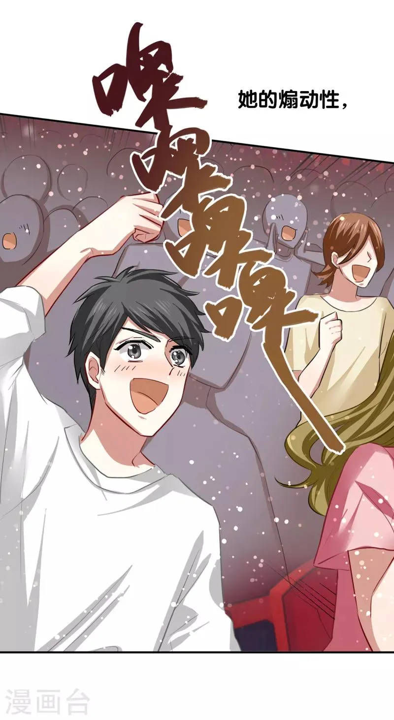 第123话 第2页