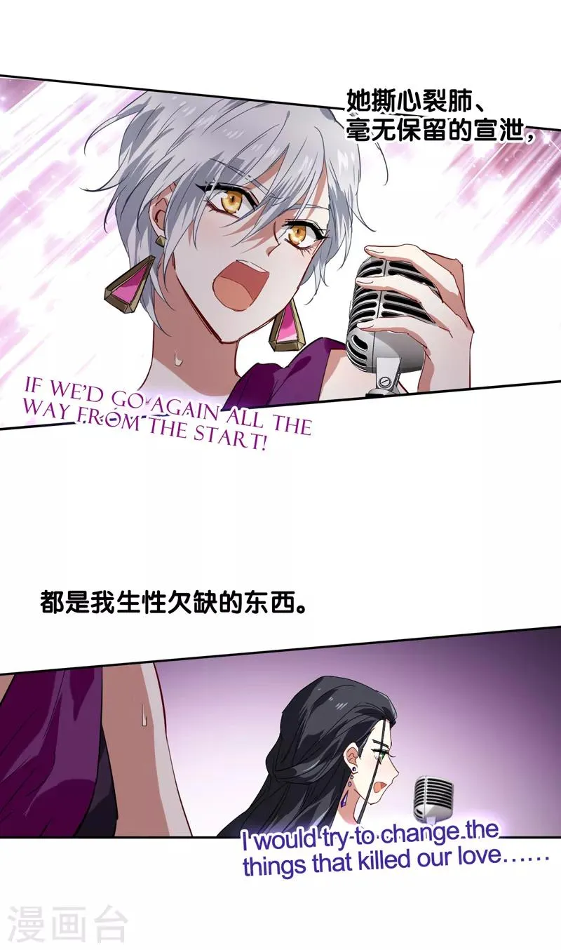 第123话 第4页