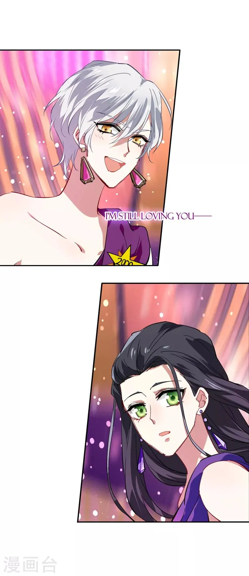 第123话 第7页
