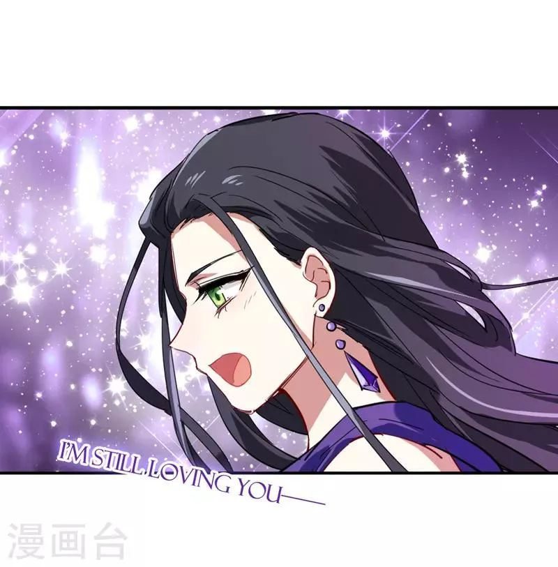 第123话 第8页
