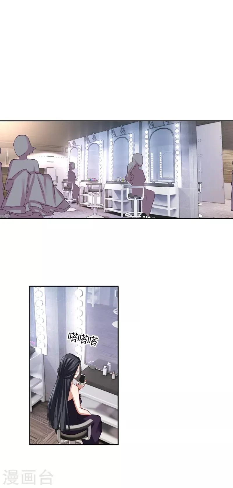 第123话 第16页