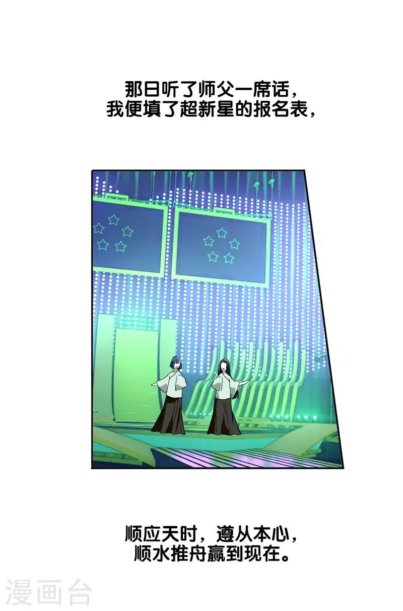 第122话 第19页