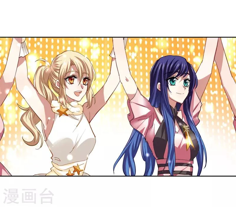 第124话 第6页