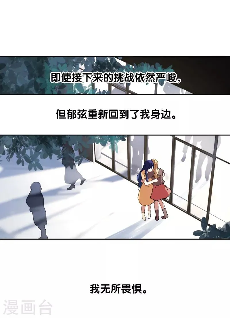 第124话 第7页