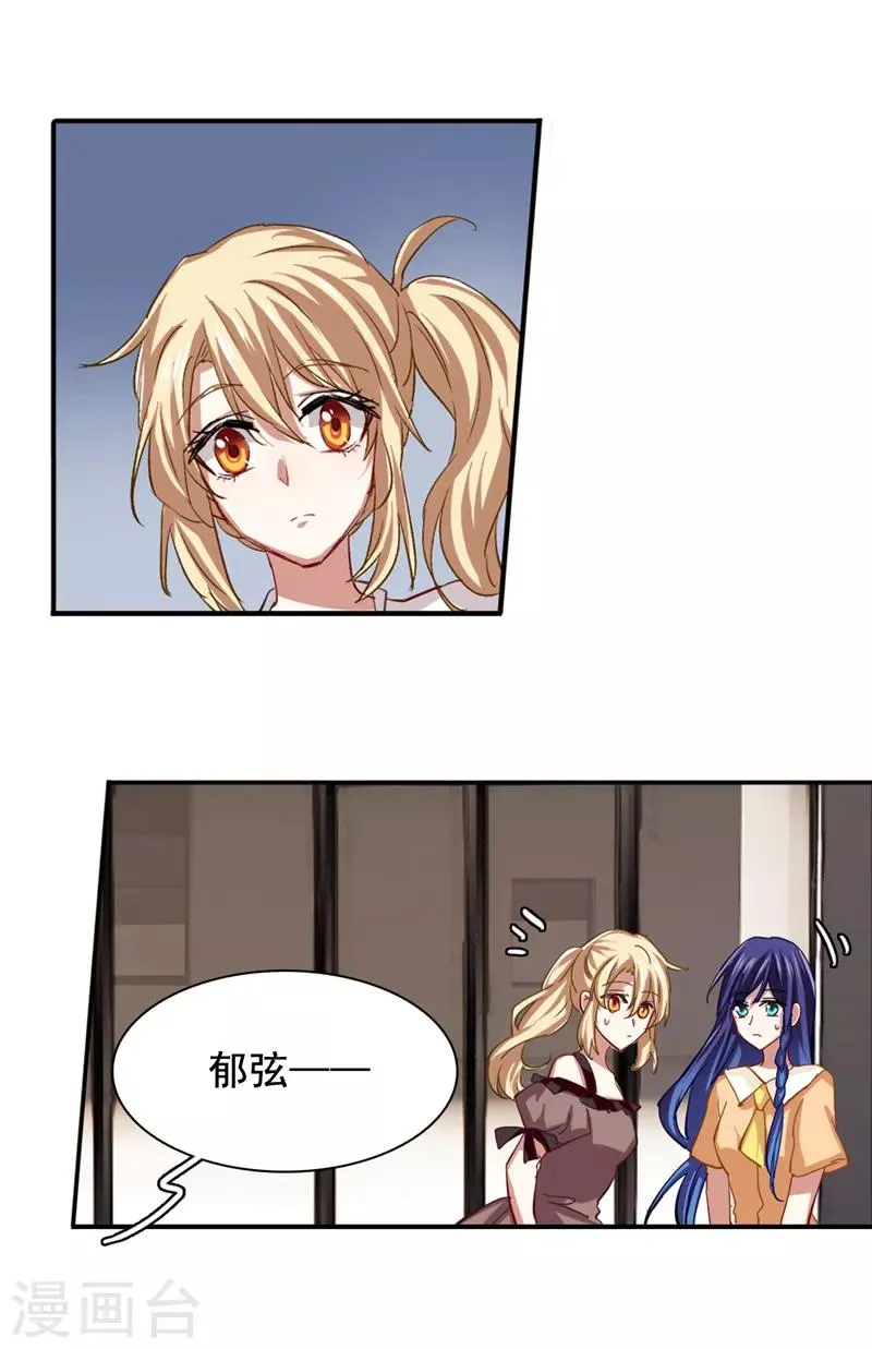 第124话 第10页