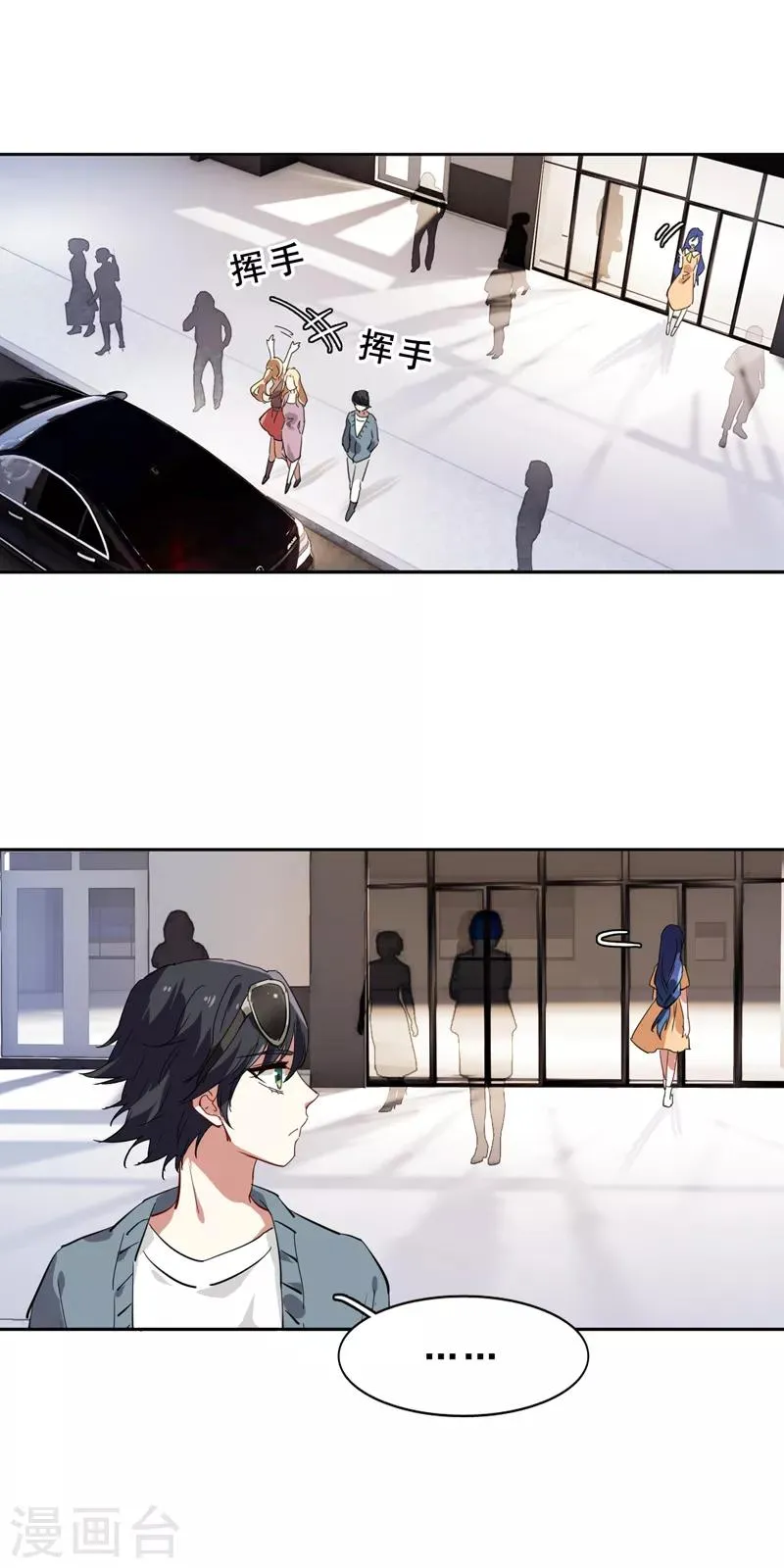 第124话 第13页