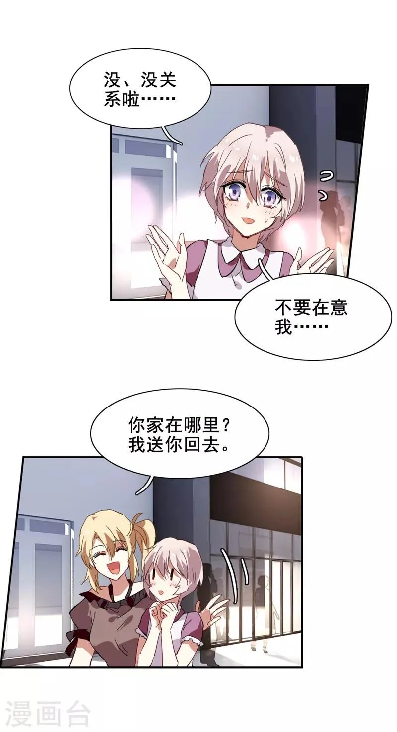 第124话 第15页
