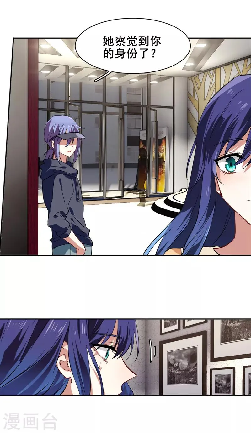 第124话 第18页