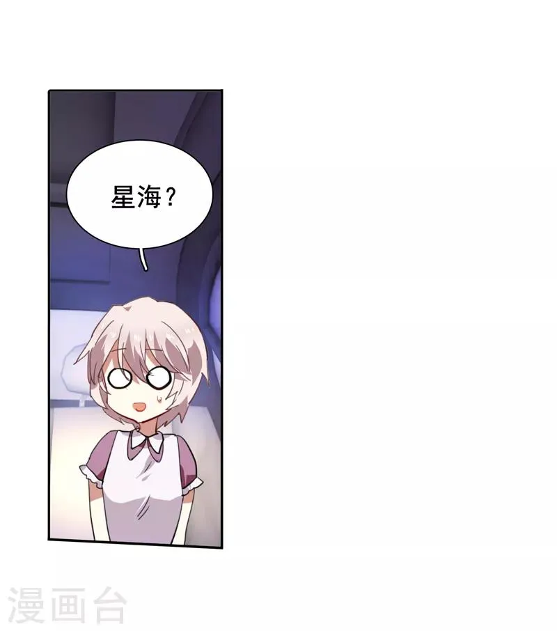 第125话 第1页