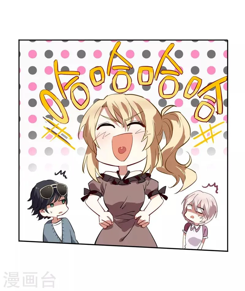 第125话 第2页