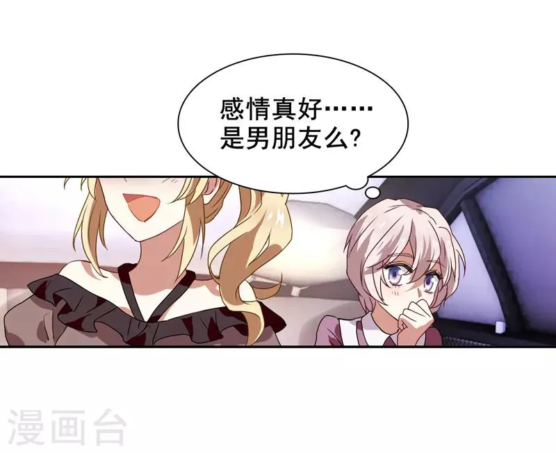 第125话 第5页