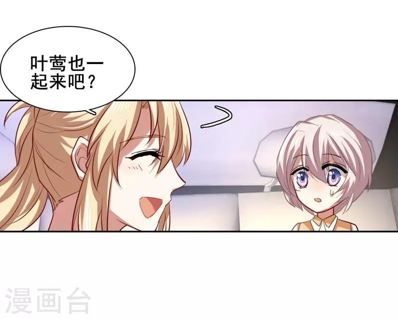 第125话 第9页