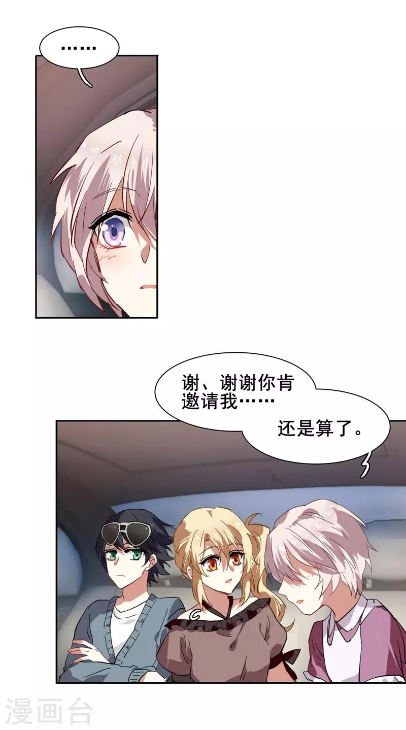 第125话 第10页