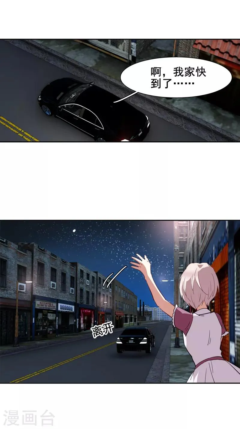 第125话 第11页