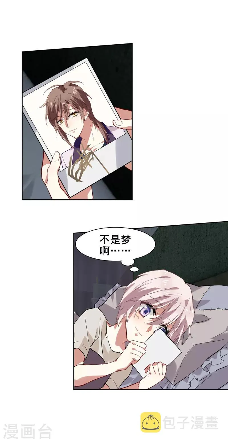 第125话 第15页