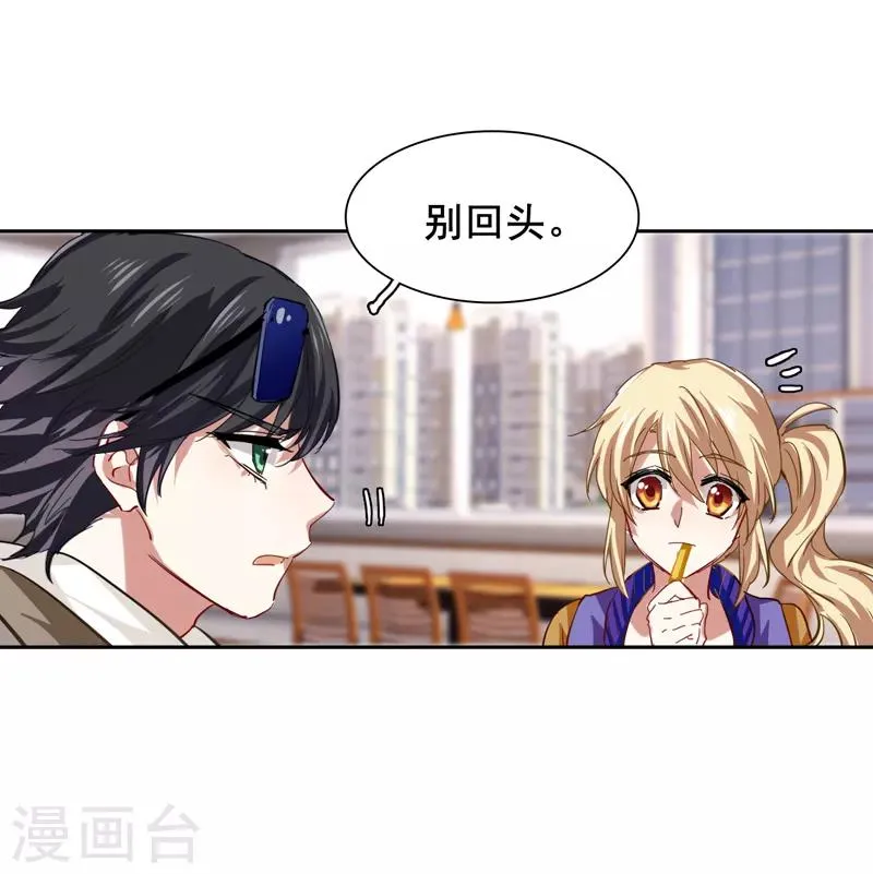 第125话 第20页