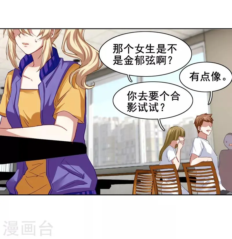 第126话 第1页