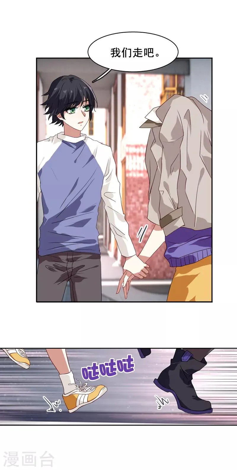 第126话 第15页