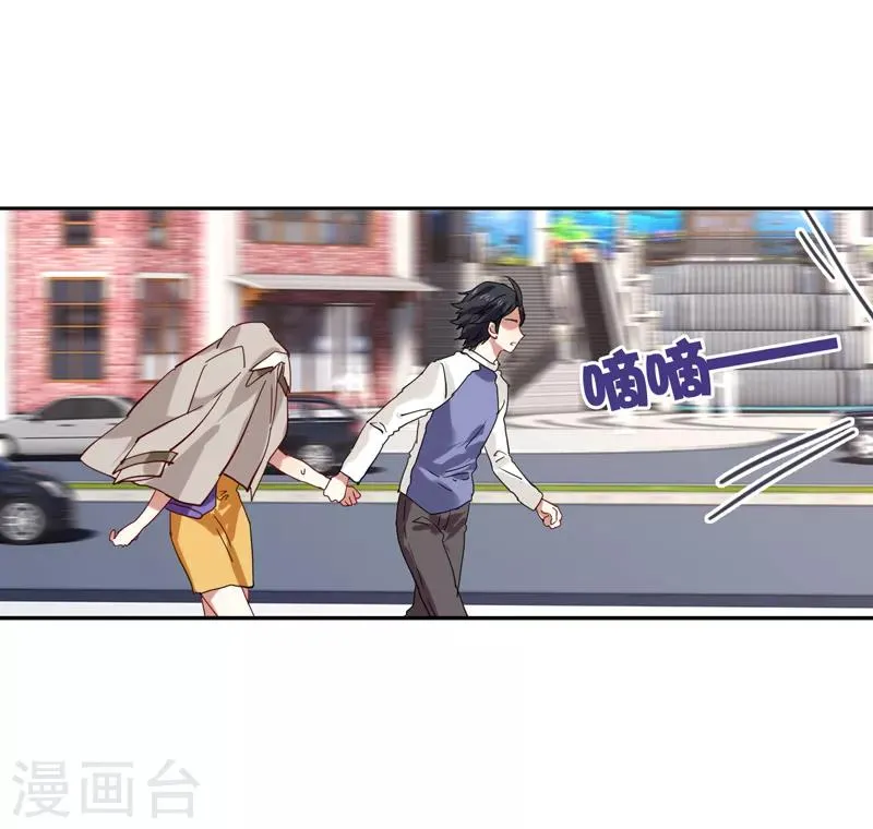 第126话 第16页