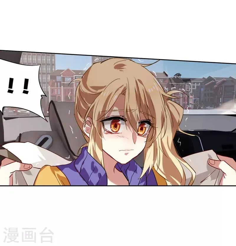 第126话 第18页