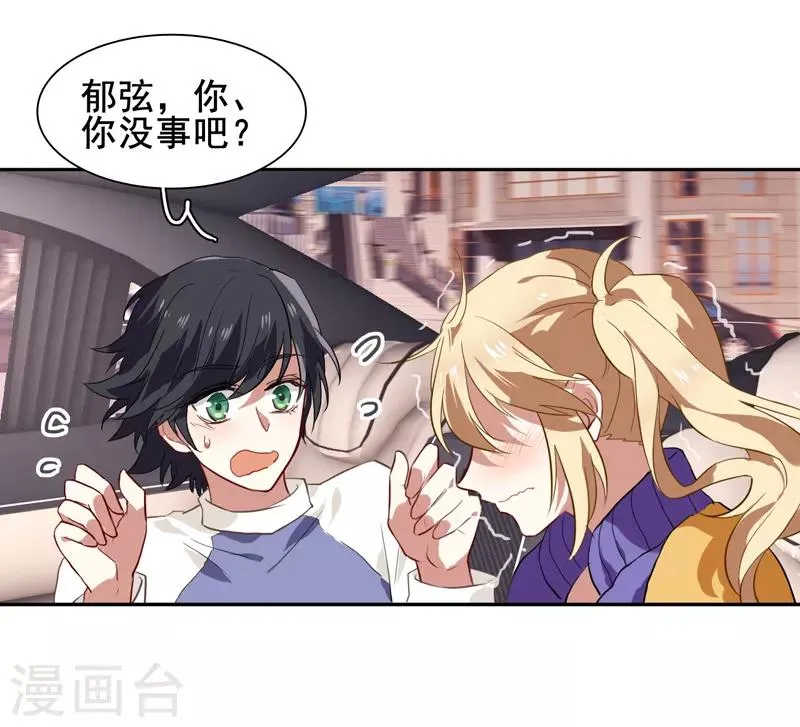 第127话 第1页