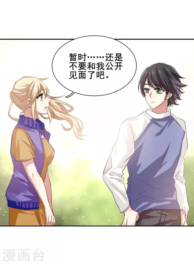 第127话 第11页